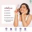 Plum Saffron & Papaya glow Bright Face Wash - 100ml