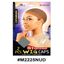 Murry Stocking Wig Cap Brown - M2225nud