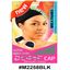 Murry Ultra Thin Dome Cap - M2258blk
